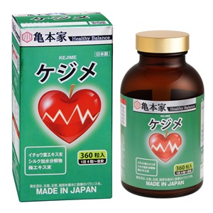 KAMEHONKE SUPPLEMENT