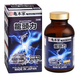 KAMEHONKE SUPPLEMENT